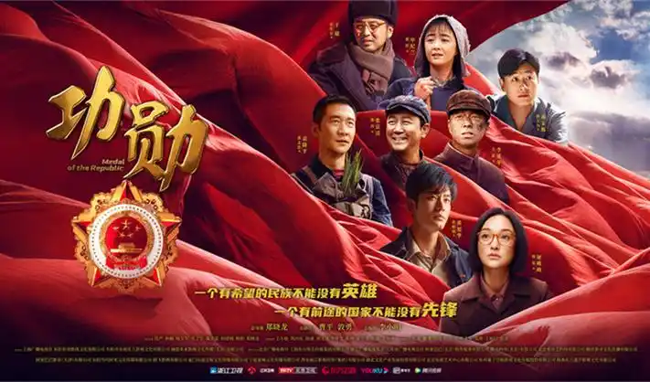 热门国产剧集 无广告秒播