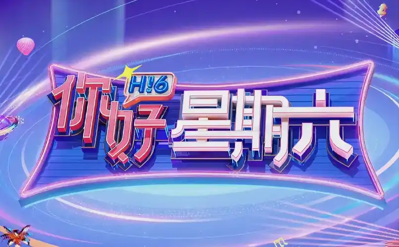 免费看电视软件 动漫专区